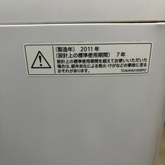 中古の洗濯機の画像