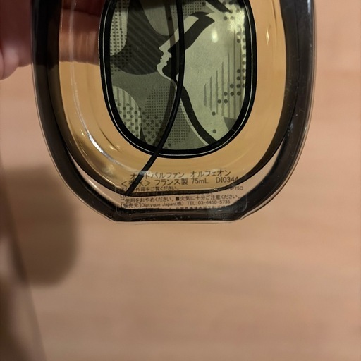コスメ/ヘルスケア diptyque