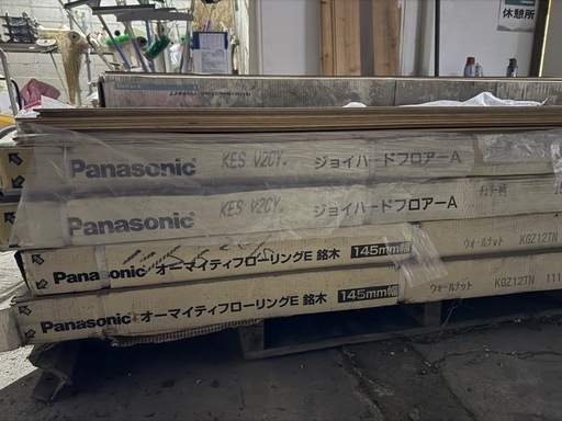 【順次ご案内予定】フローリング　DIY  セルフ　Panasonic など