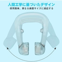 【新品】いびき防止グッズ ノーズクリップ 6個 安眠 睡眠 いびき軽減グッズ ノーズピン 磁気鼻呼吸 クリップの画像