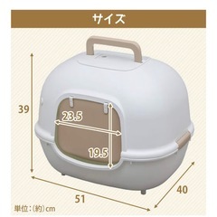 猫用トイレの画像