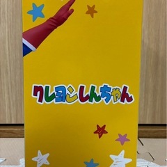 クレヨンしんちゃん アクション仮面フィギュアの画像