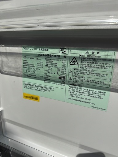 アクア　冷蔵庫　AQR-20PBK DS  200L 2023年式
