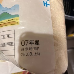 お米5キロと油や蕎麦など
の画像