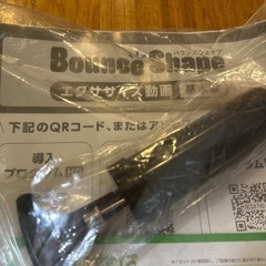 バウンズシェイプの画像