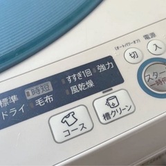 (送料無料) 2020年 美品 洗濯機 SHARP Ag+イオンで衣類を除菌・防臭 送風乾燥 ③の画像