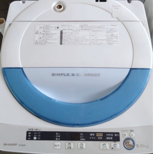 (送料無料) 2020年 美品 洗濯機 SHARP Ag+イオンで衣類を除菌・防臭 送風乾燥 ③ SHARP（シャープ） 中古 8.0kg Ag+イオン 送風乾燥機能 全自動洗濯機 