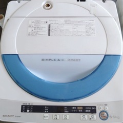 (送料無料) 2020年 美品 洗濯機 SHARP Ag+イオンで衣類を除菌・防臭 送風乾燥 ③の画像