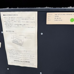 電気暖炉の画像