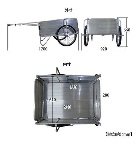 折りたたみ式　組み立て式　リヤカー