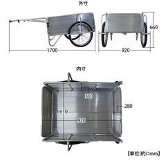 折りたたみ式　組み立て式　リヤカーの画像