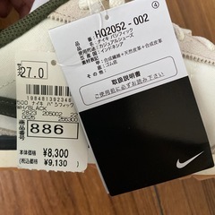 新品　　メンズ　NIKE スニーカー　27.0 定価9130円の画像