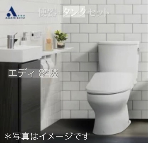 新品トイレ、便器取付込み（現金分割可）