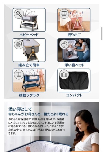 (お譲り決定しました)ベビーベッド