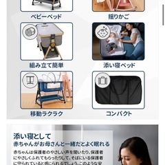 ベビーベッドの画像