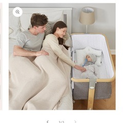 ベビーベッドの画像