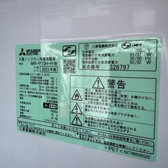 冷蔵庫　三菱　2023年式　MR-P15H-H 146L の画像