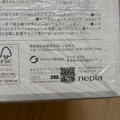 鼻セレブ　箱ティッシュ　　３箱の画像