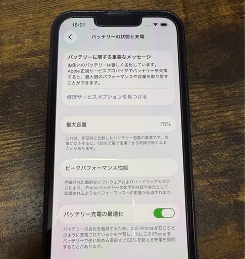 iPhone 13 pro