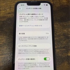 iPhone 13 proの画像
