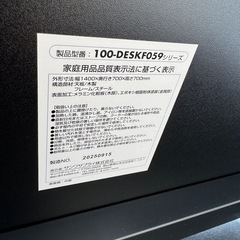 テーブル　パソコンデスク　机　デスク　オフィス　100-DESKF059  黒の画像