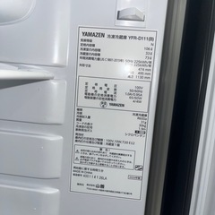 一人暮らし用冷蔵庫、106L、YFR-D111(B)の画像