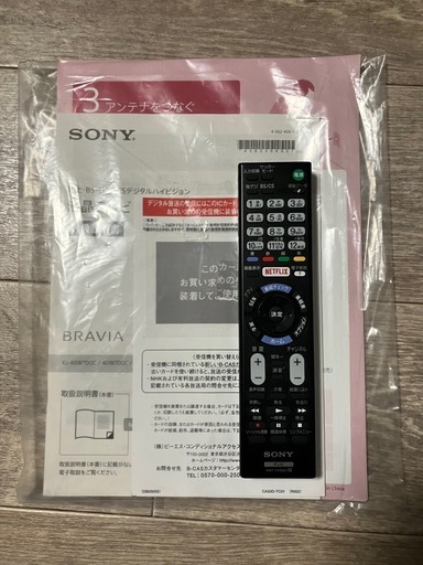 SONY BRAVIA 