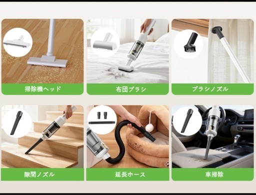 掃除機 コードレス 28000Pa超強力吸引　最軽量28分連続稼働 サイクロン