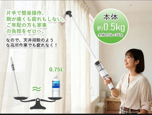 掃除機 コードレス 28000Pa超強力吸引　最軽量28分連続稼働 サイクロン