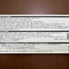 ★お話し中★5/12(火)福岡ソフトバンクホークスvs 埼玉西武ライオンズ　入場券引換券　2枚の画像