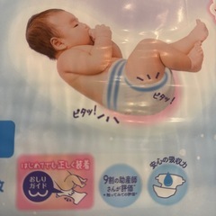 ムーニー　Sサイズ70枚　2パック　（70枚✖︎2）　早い者勝ちの画像