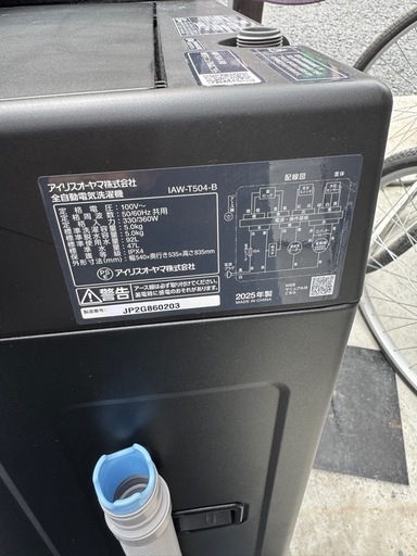 洗濯機　アイリスオーヤマ　IAW-T504-B 2025 年式　5キロ