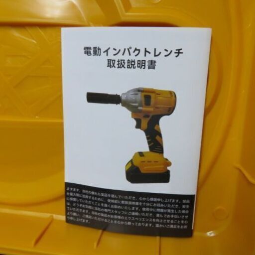 GOTIVATHY 充電式インパクトレンチ 21V バッテリー2個 充電器付 動作確認済み 状態良好