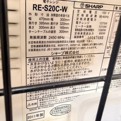 SHARP製　電子レンジの画像