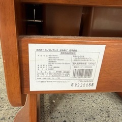 はねあげ 標準便座 533-865の画像