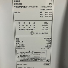 【お譲り者様決定】【美品、高年式】2024年製　MAXZEN  冷蔵庫　47Lの画像