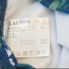 LAETITIA ビキニ上下セット 黄色 花柄 水着の画像