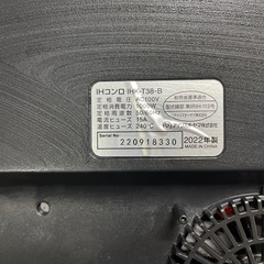 シングルIHの画像