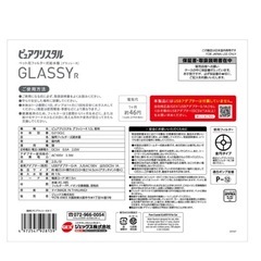 GEX ジェックス ピュアクリスタル グラッシーR 1.5L 猫用の画像