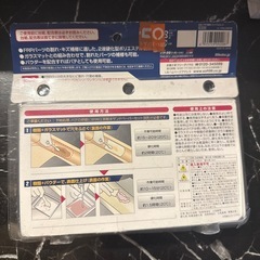 エアロパーツ用　99工房の画像