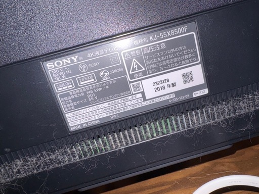 テレビ55型2018年製　テレビ台セット