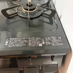 ガスコンロ　Ronnai RTE597BKの画像