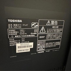 TOSHIBA REGZA 4K液晶テレビ Z10X 58インチ　画面不良の画像