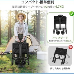 【新品】折り畳み キャリーワゴンの画像