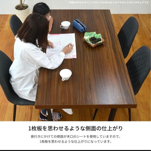 名古屋近郊送料無料 ダイニングテーブルセット