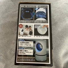 蚊取り器（モスキートキラー）USB式の画像