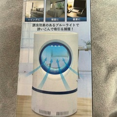 蚊取り器（モスキートキラー）USB式の画像