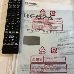 TOSHIBA REGZA 4K液晶テレビ Z10X 58インチ　画面不良の画像