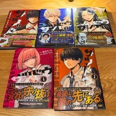 マンガ　単行本　サツドウ 全5巻の画像