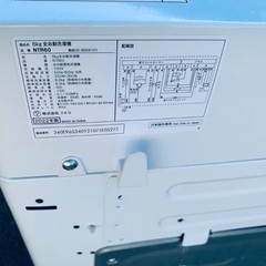 🌸ニトリ 全自動洗濯機  NTR60の画像